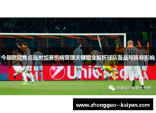 comment-img