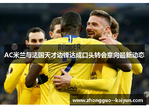 comment-img