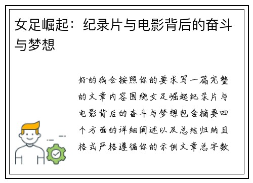 comment-img