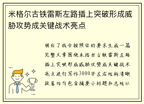 comment-img