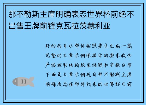 /news/772.html